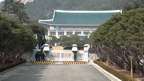 The Blue House Cheong Wa Dae South Korean Presidential