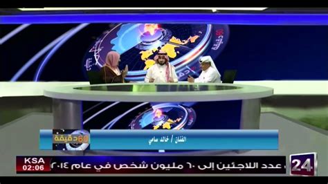 إنى جاعل فى الأرض خليفة. ‫خالد سامي تقليدي للشيخ العريفي مجرد مزحه !!‬‎ - YouTube