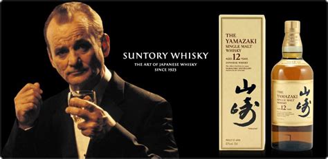 For Relaxing Times Make It Suntory Time R Pics