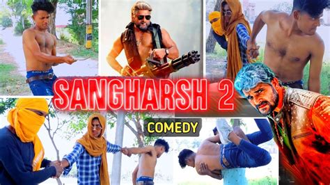 Sangharsh 2 Official Trailer Comedy Video Khesari Lal Yadav संघर्ष 2 Bhojpuri Movie Youtube