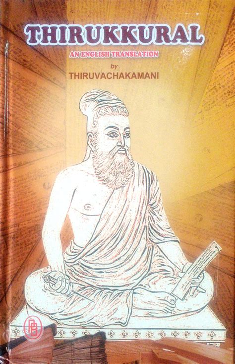 Routemybook Buy Thirukkural An English Translation By Thiruvachakamani [திருவாசகமணி] Online At