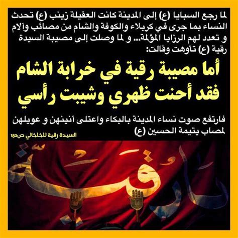 ابطال الکره الفرسان الجزء الثانی - ابطال الكرة الفرسان ...