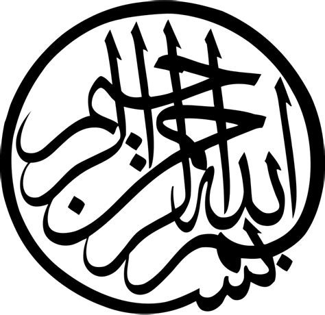 We did not find results for: File:Bismillah.svg - Wikimedia Commons