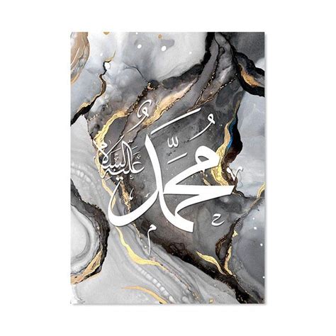 Islamische Kalligraphie Gold Schwarz Marmor Ayatul Kursi Koran Allah