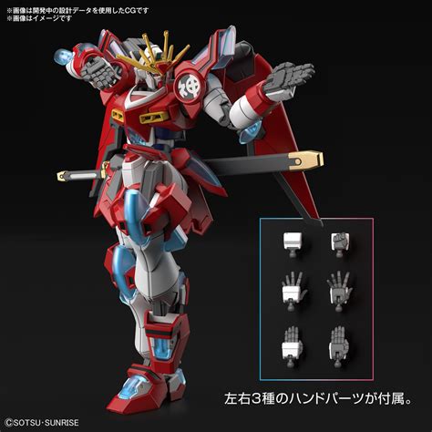 Hg 1144 Shin Burning Gundam Release Info Box Art And Official Images