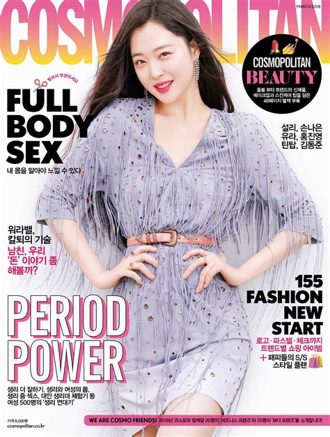 Sulli Cosmopolitan Magazine March Issue ‘18 Korean Photoshoots