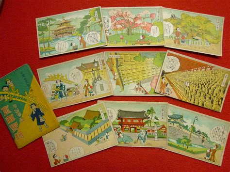 戦前絵葉書京都見物 戦前の紙モノ買取いたします 古本買取なら小川書店
