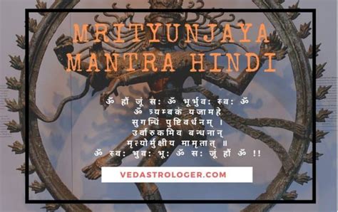 Most Powerful Mahamrityunjay Mantra Meaning And Its Benefits