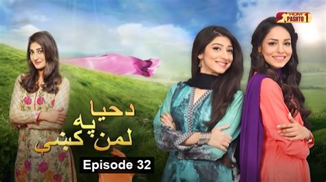 Best Pashto Dramas 2022 That You Must Watch