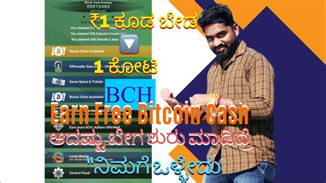 Free Bitcoin Cash Bitcoin Cash Earning APP 2022 Live Withdraw