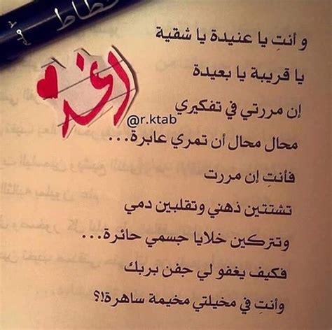 احلا كلام عن اسم يوسف. صور باسم رغد , احلى اسم رغد بالصور صباحيات