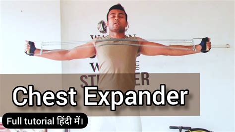 Chest Expander Exercises How To Use Chest Expander Youtube