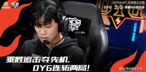 冠军杯kpl：久诚要出战世冠？dyg迷惑发文“这一次，有久诚”比赛水友才想得文案世界