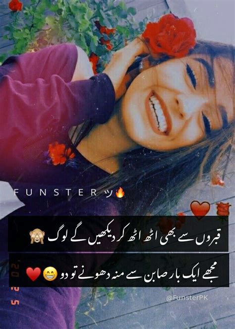 Beautiful words of love cute love gif sajal ali dulhan mehndi designs urdu poetry romantic crazy girls girly quotes mood thoughts. Urdu | Funny girl quotes, Fun quotes funny, Cute attitude ...