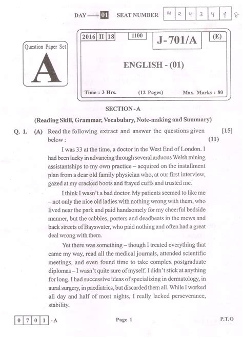 Cinemugam Kollywood Hsc English March 2016 Board Question Paper Page