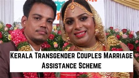 Kerala Transgender Couples Marriage Assistance Scheme How To Apply Benefits And Eligibility