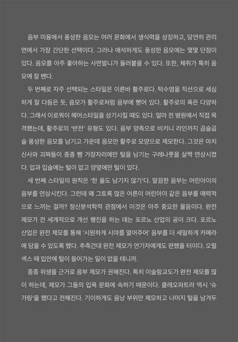 루나컵 lunacup on twitter 누굴 비난하거나 근절하자는 것도 아니다 우리는 사회적인 존재이고 우리의 선택은 사회에 영향을 받을 수 밖에 없다 우리가 속해