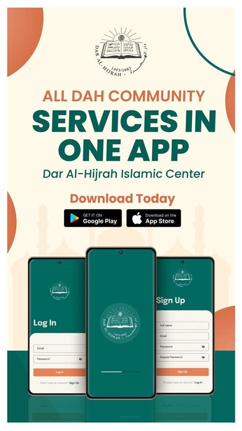 Dar Al Hijrah App In 2022 App Al Hijrah Store Signs