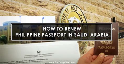 How To Renew Philippine Passport In Saudi Arabia The Pinoy Ofw