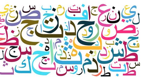 Know How Western Languages Were Inspired By Arabic Al Arabiya English