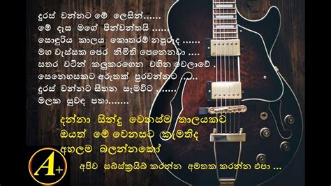 Sitha Niwana Subhavitha Geetha Sinhala Songs Collection Parani