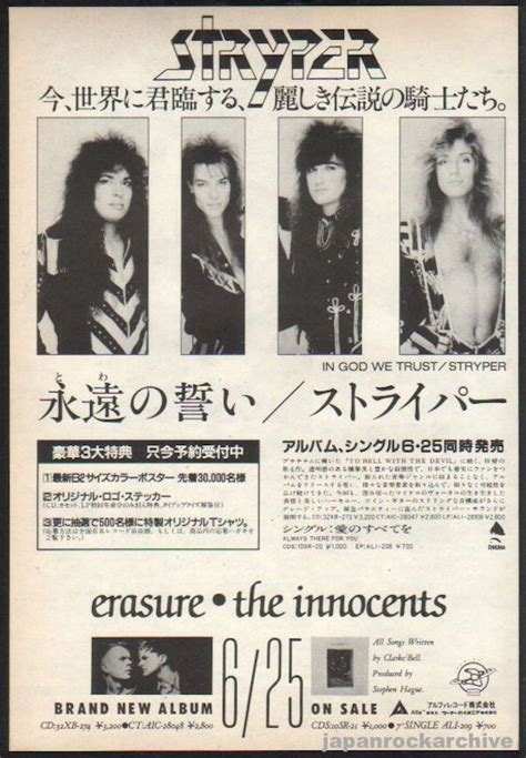Stryper 198807 In God We Trust Japan Album Promo Ad Japan Rock Archive