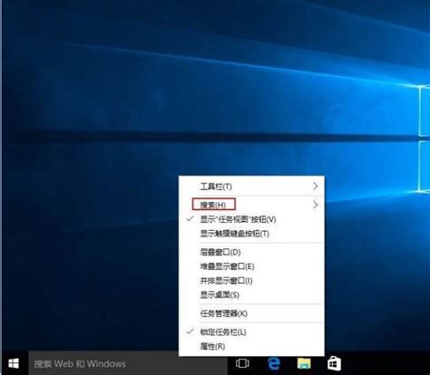Windows10系统桌面任务栏假死无反应的解决方法 装机助理一键重装助手