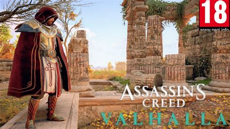 Assassin S Creed Valhalla The Legacy Of St George Lugh River Raids