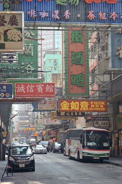 Hong Kong Dimensions Of Urban Aesthetics Artofit