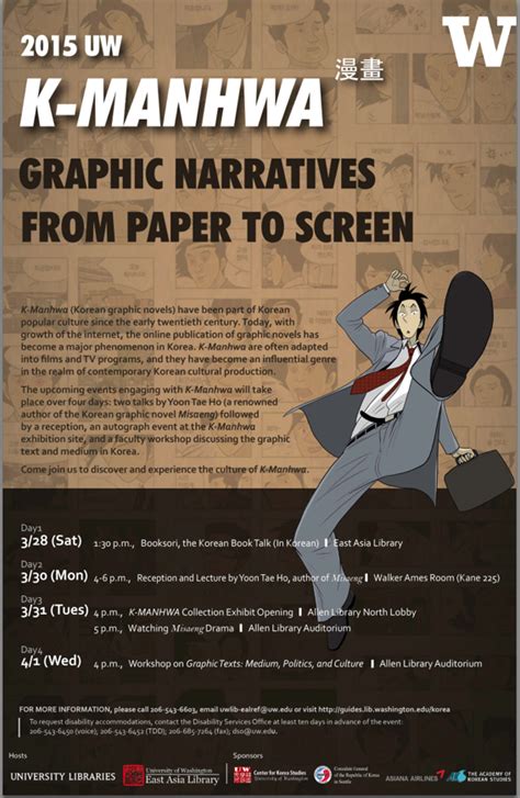 Shoreline Area News Uw Libraries Korean Graphic Narratives From Paper