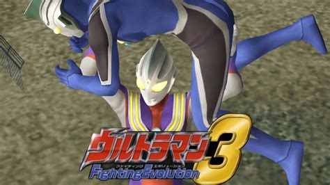Ps2 Ultraman Fighting Evolution 3 Ultraman Tiga Vs Ultraman Agul