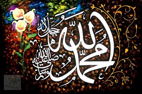 Pin by Sadia Noreen on Islam | Islamic calligraphy painting, Islamic calligraphy, Islamic art ...