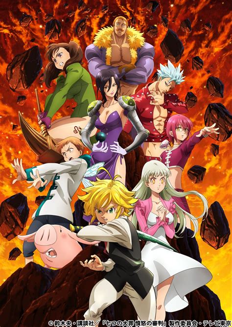 Seven Deadly Sins Anime 7 Deadly Sins Otaku Anime Anime Naruto