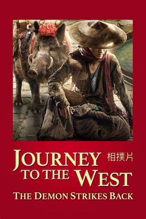 Journey To The West The Demons Strike Back 2017 Movielover154