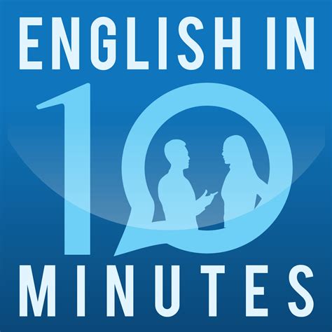 English In 10 Minutes Listen Via Stitcher For Podcasts