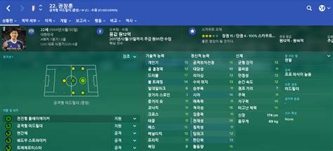 We did not find results for: 세비야에서 관찰해본 권창훈 - FM2017 자유게시판 - 에펨코리아