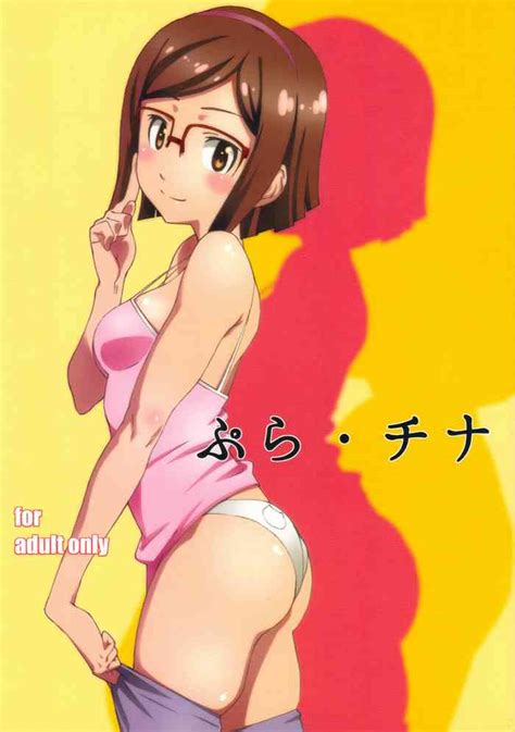 Pla China Nhentai Hentai Doujinshi And Manga