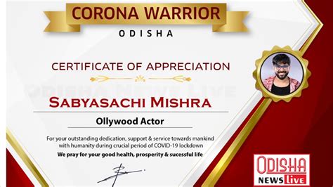 Onl Corona Warrior Certificate Of Appreciation First Phase Youtube