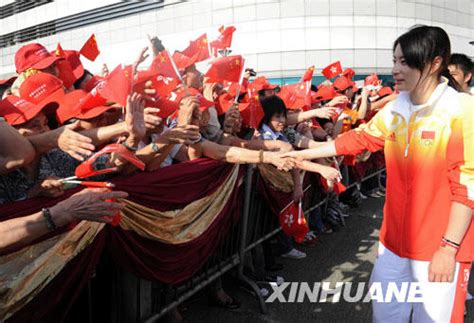 本行匯率利率黃金牌價服務僅支援下列瀏覽器，若您使用ie10 (含) 以下版本瀏覽器，建議您升級您的ie瀏覽器，或使用其他瀏覽器軟體如 google chrome、mozilla firefox，以獲得. 组图：内地奥运冠军与香港市民参加升国旗仪式_新闻中心_新浪网