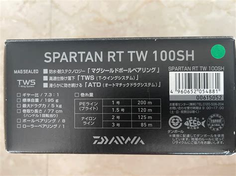 BRAND NEW Daiwa SPARTAN RT TW 100SH Japan Model ATD Automatic Drag