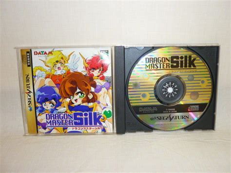 Dragon Master Silk Sega Saturn Ss Ebay