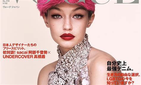 Gigi Hadid Stuns In Miu Miu For Vogue Japan November 2017 Issue