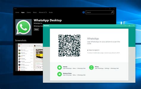 Как скачать Whatsapp на компьютер Windows 10