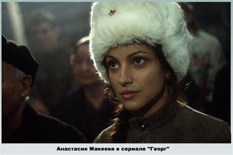 Мама, марина борисовна, — сотрудник косметической фирмы. Анастасия Макеева: биография, личная жизнь, муж, дети, фото