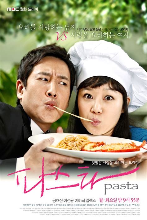 New popular korean drama, watch and download korean drama free online with english subtitles at dramacool. Pasta (Korean Drama - 2010) - 파스타 @ HanCinema :: The ...