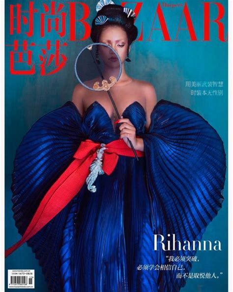 Rihanna Sexy Geisha In Harpers Bazaar 9 Pics The Fappening