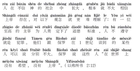 What Exactly Is Chinese Pinyin Chinesepod Official Blog