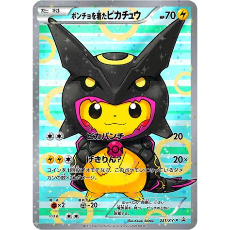 Maybe you would like to learn more about one of these? Premium Pokemon card Special BOX Rayquaza Pikachu version From Japan Pokemon | eBay