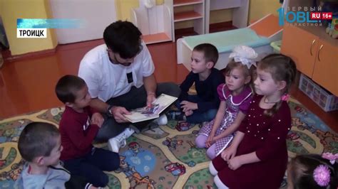 В Троицке воспитателем детского сада работает мужчина Youtube