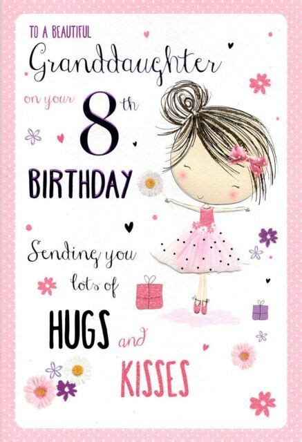 For A Special Granddaughter On Your 8th Birthday Card 7798 Cg For